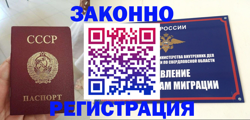 регистрация для дет. сада в Ярцево