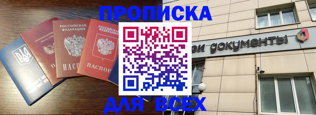 миграционный учет в Ярцево