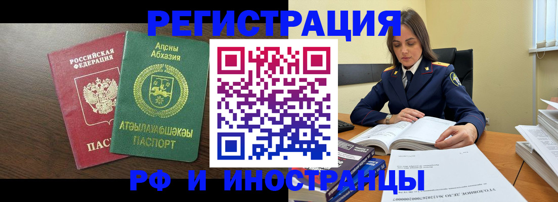 регистрация для дет. сада в Ярцево